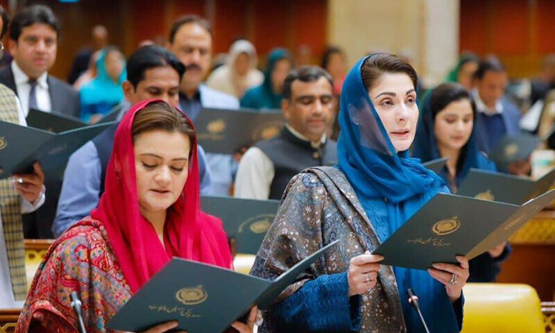 Maryam debuts in parliament.
