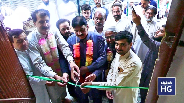 Inauguration of Pakistan Television Network in Haripur