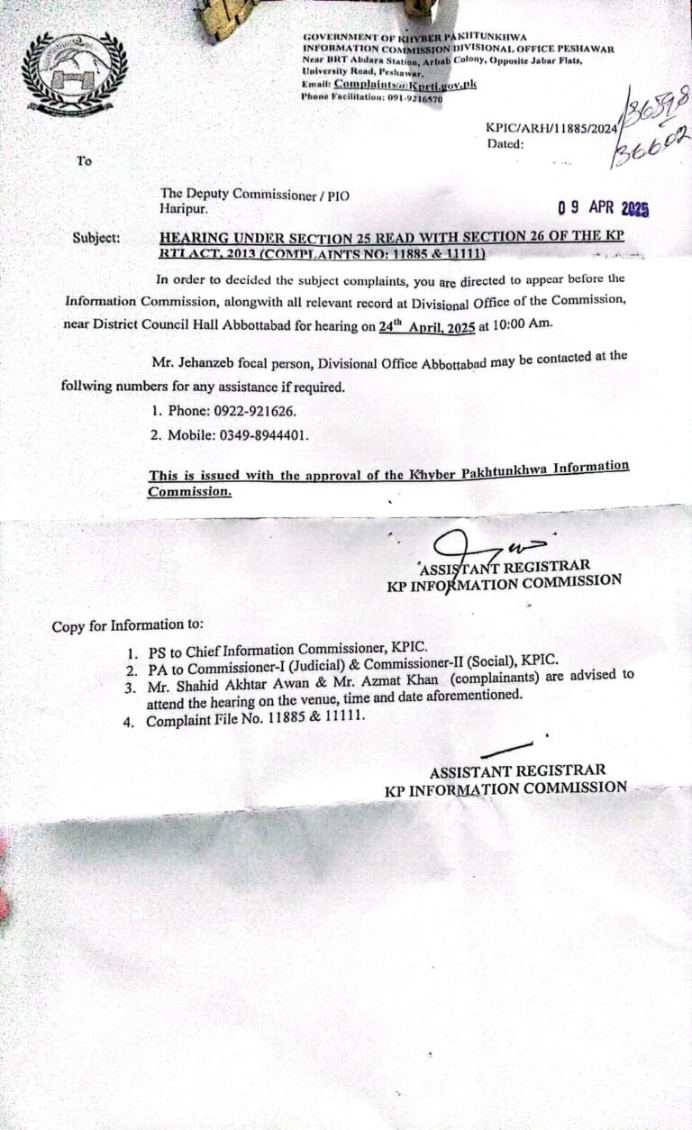 Deputy Commissioner Haripur in Trouble, Summoned by Information Commission